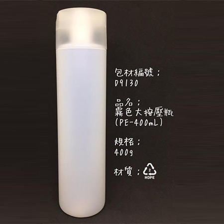 ɫ龰ѹƿ(PE-400mL)400g