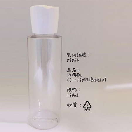 ͸õƿ(CT-120õƿ)120mL